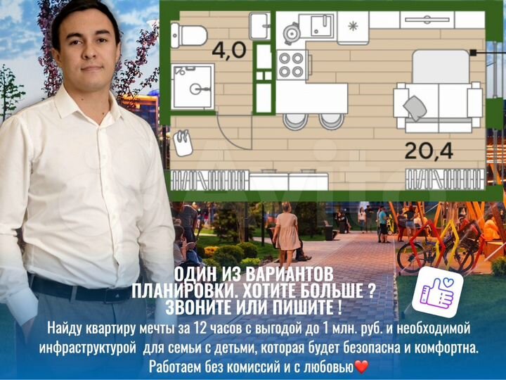 Квартира-студия, 23,9 м², 5/16 эт.