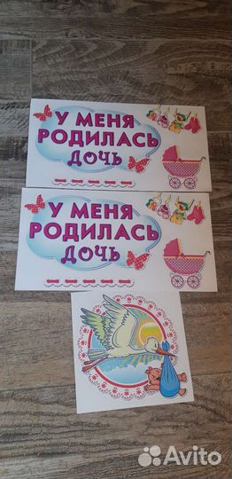 Наклейки на машину