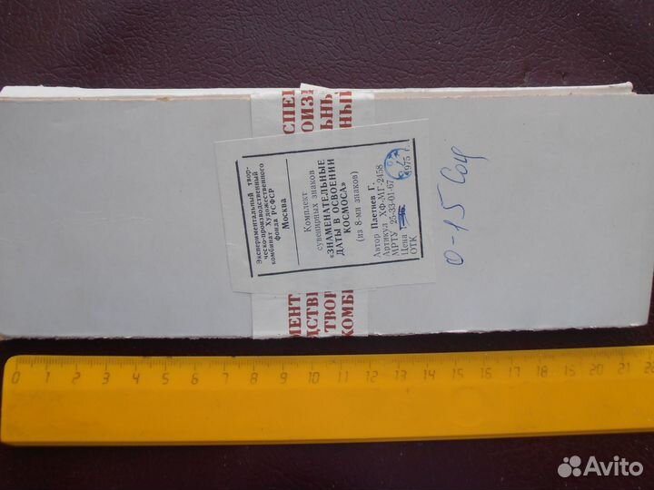 СССР Набор значков Космос 8 шт