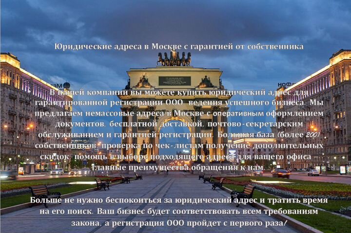 Офис, 24 м² ифнс 23