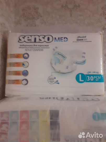 Подгузники для взрослых 3
