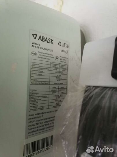 Сплит система инверторная 12