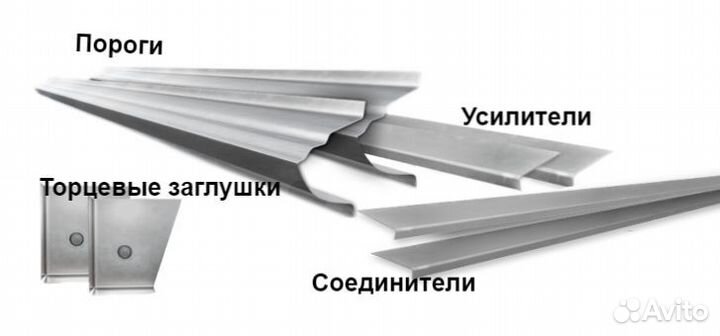 Ремнтная накладка на порог для Daewoo Nexia