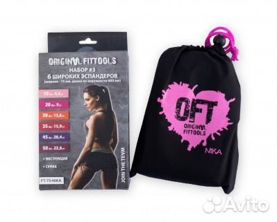 Резина для фитнеса