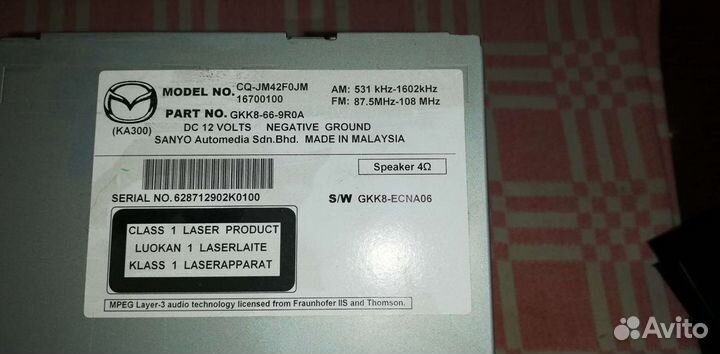 Автомагнитола