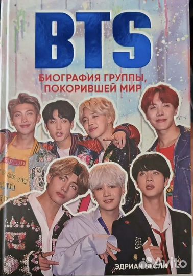 Книга BTS. Биография группы покорившей мир