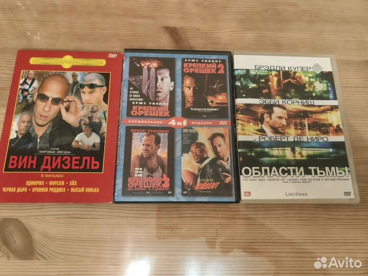 Двд диски фильмы и мультфильмы
