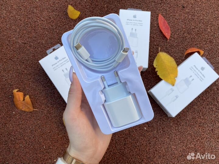 Комплект быстрой зарядки для iPhone 25W