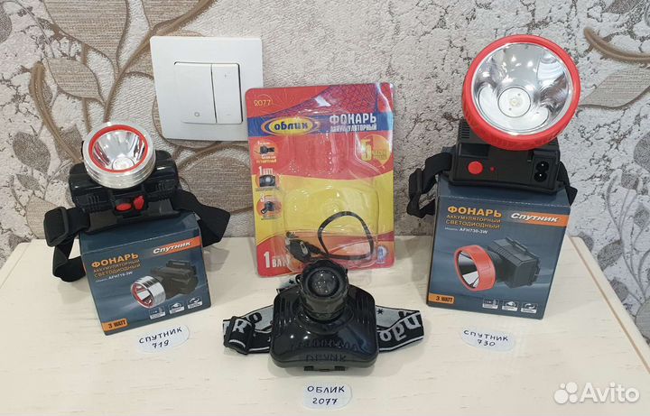 Фонари налобные Космос Облик Спутник акумуляторные