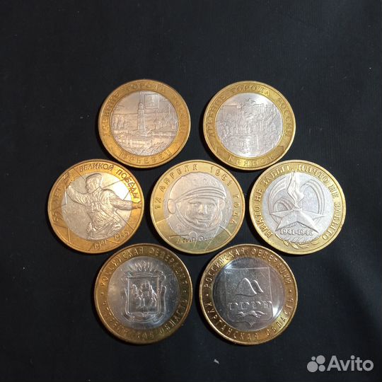 Монеты юбилейные 10рублей РФ