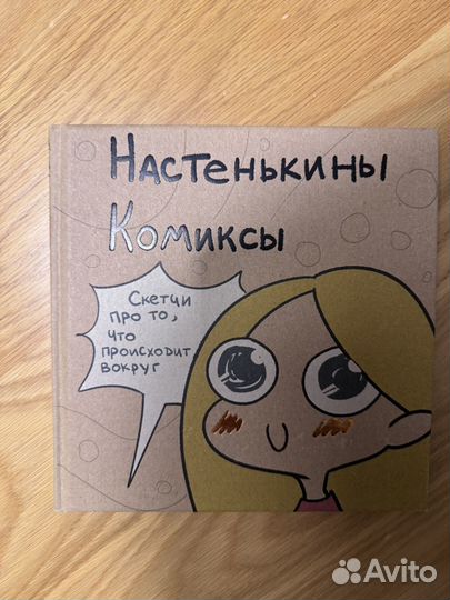 Анастасия Лемова 