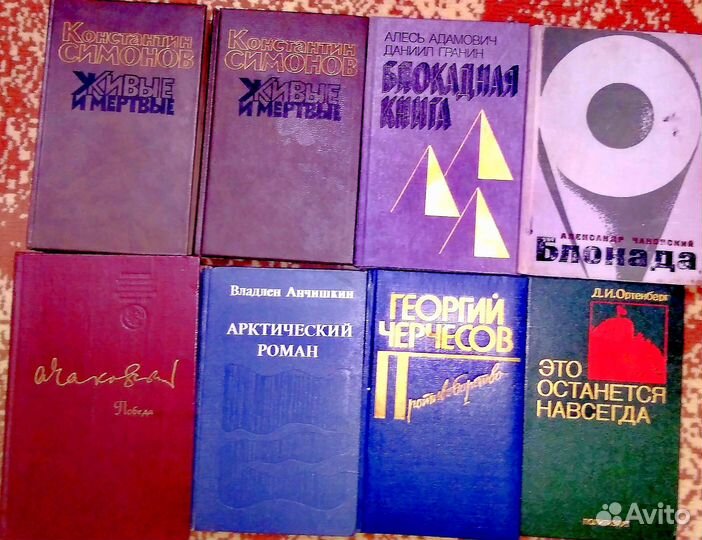 Исторические романы, геометрия, учебники