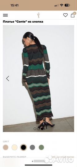 Платье Iren Vartik