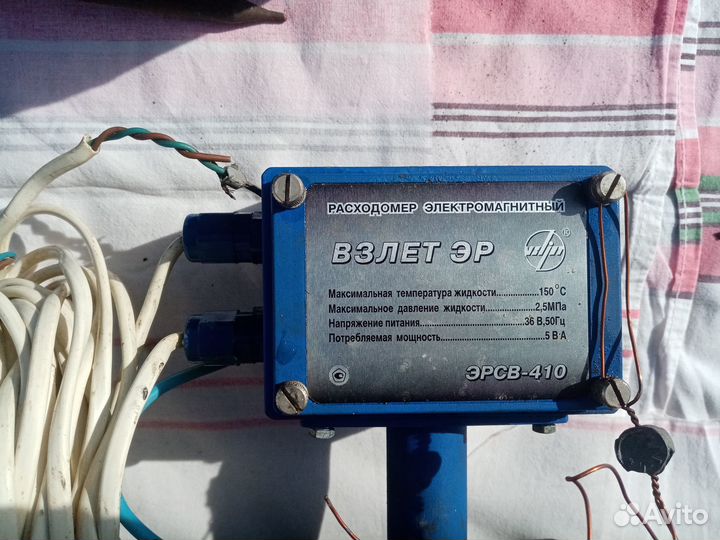 Расходомер электромагнитный, преобразователь