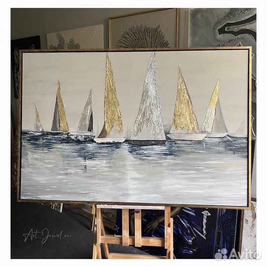Картина Парусы