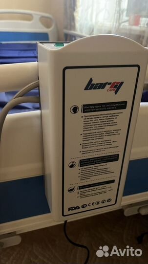 Кровать для лежачих больных