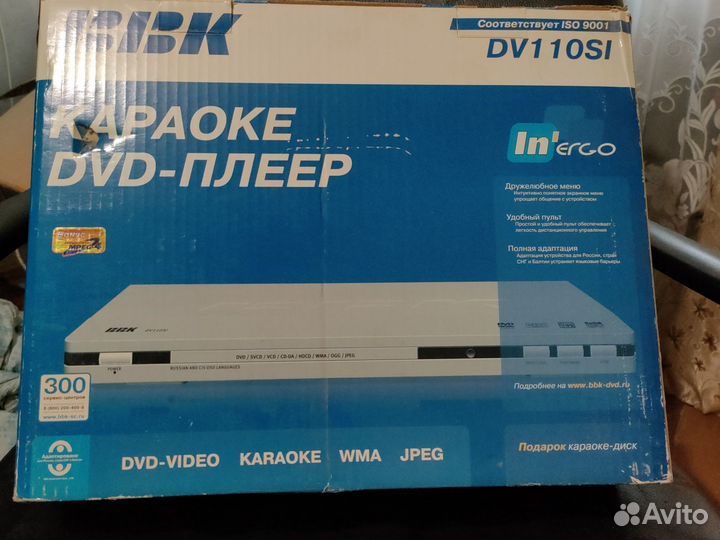 Dvd плеер bbk