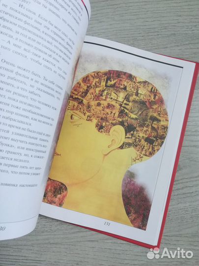 Главное чудо света. Г. Юдин. Новая