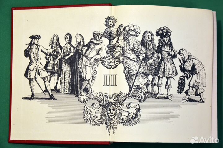 Мольер. Собрание сочинений в 3 т. Том 3