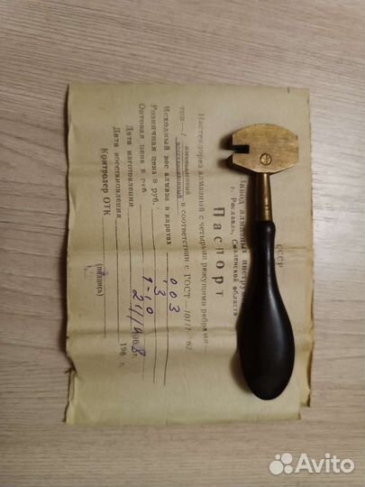 Стеклорез алмазный СССР