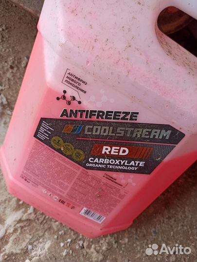 Антифриз красный
