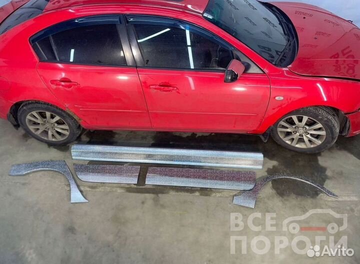 Ремонтные Ремкомплекты на Mazda 3 I (BK)