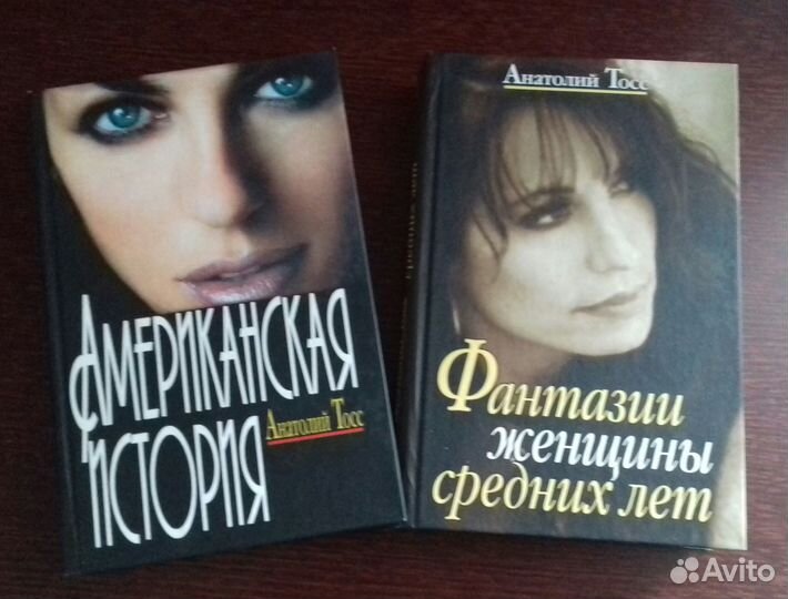 Художественные книги