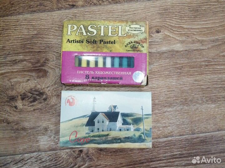 Художественные материалы