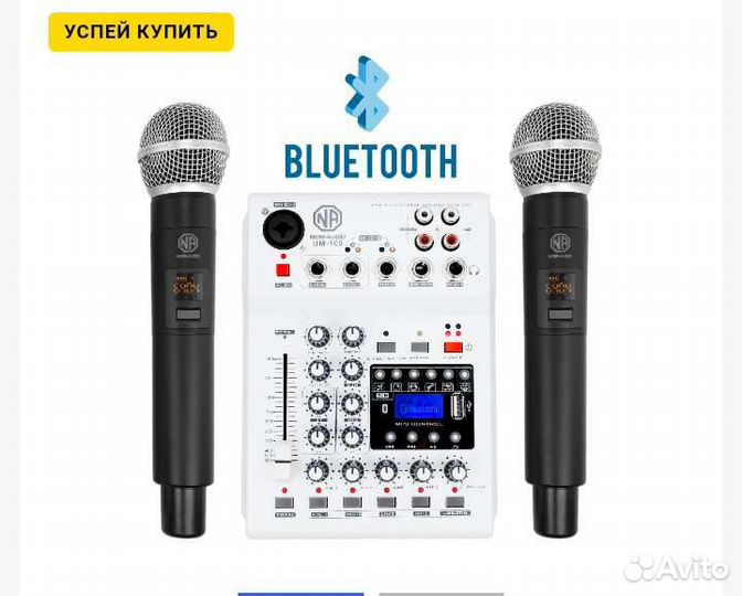 Микшерный пульт с микрофонами Noir Audio UM-100