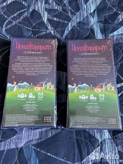 Имаджинариум игра настольная