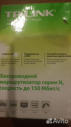 Беспроводной маршрутизатор