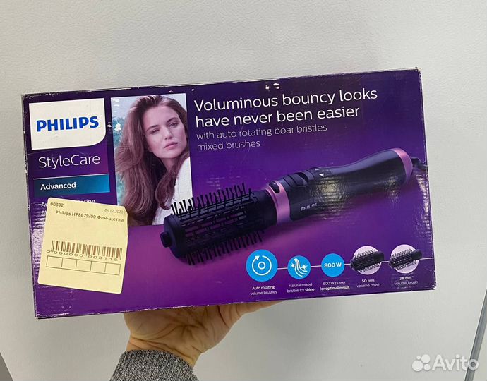 Philips HP8679/00 Фен-щетка