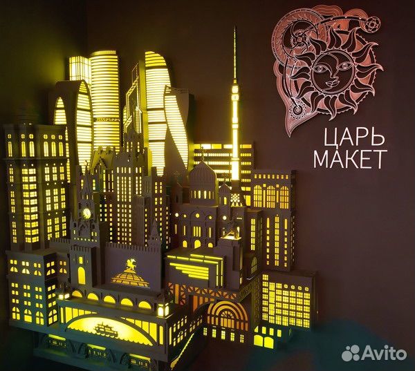 Билеты в Царь Макет