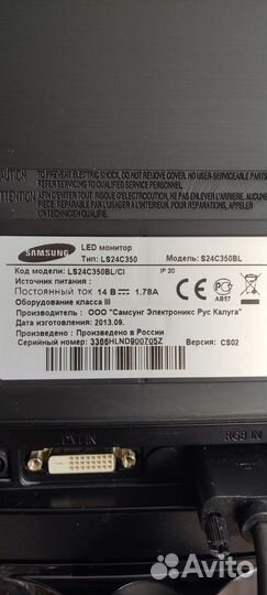 Монитор Samsung 24 дюйма S24C350L