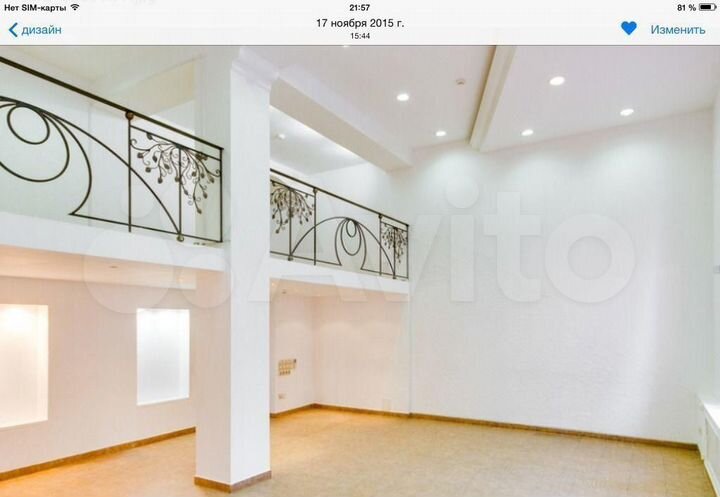 Аренда магазин