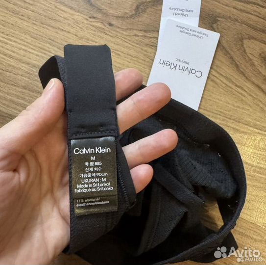 Бюстгальтер