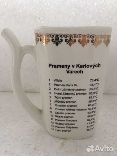 Кружка-поильник для минеральной воды Вазы