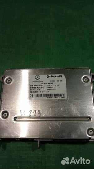 Эбу крышкой багажника Mercedes W211 W219 W211