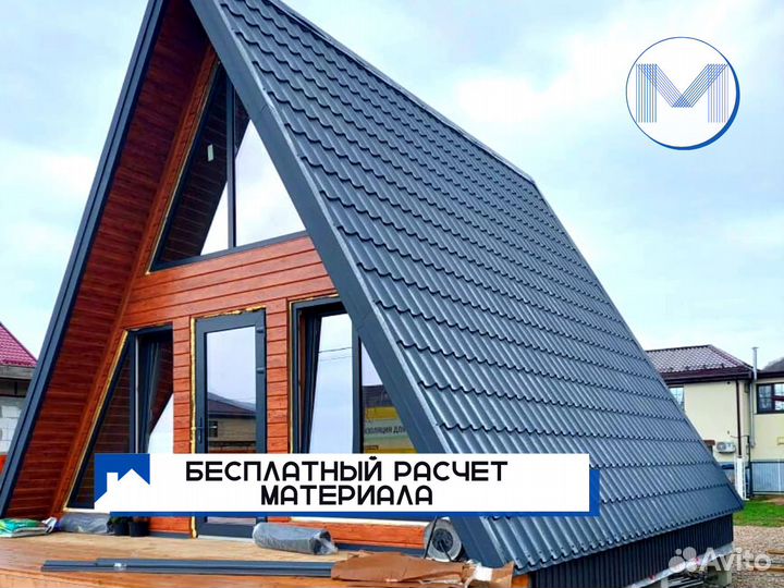 Сайдинг металлический