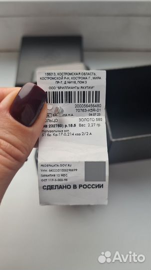 Золотое кольцо с бриллиантами новое