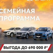 Новый Chery Tiggo 4 Pro 1.5 MT, 2024, цена от 1 499 000 руб.