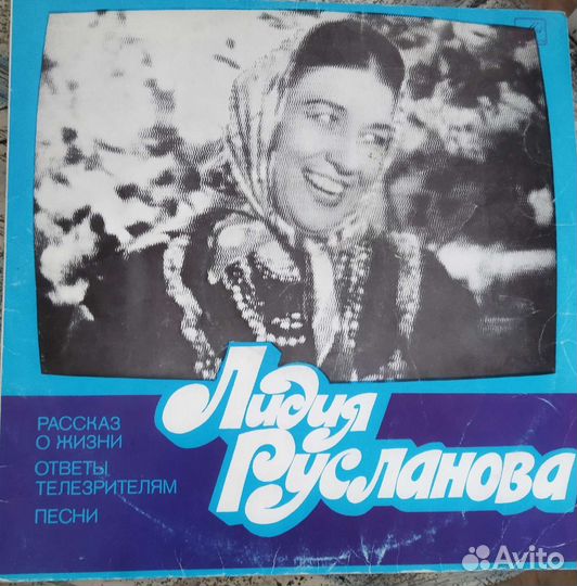 Виниловая пластинка