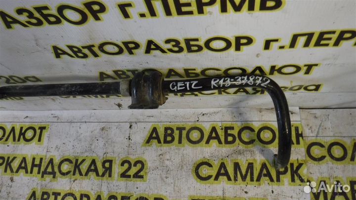 Стабилизатор передний Hyundai Getz 2002-2011