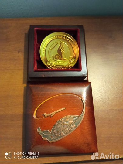 Памятная медаль