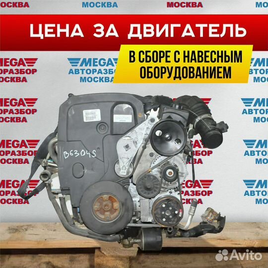 Двигатель B6304S