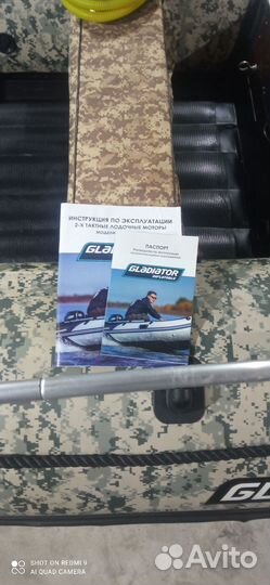 Лодка Гладиатор 330 е про