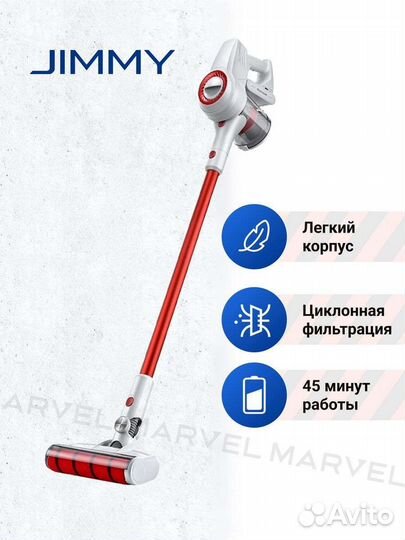 Новый беспроводной пылесос Jimmy JV51