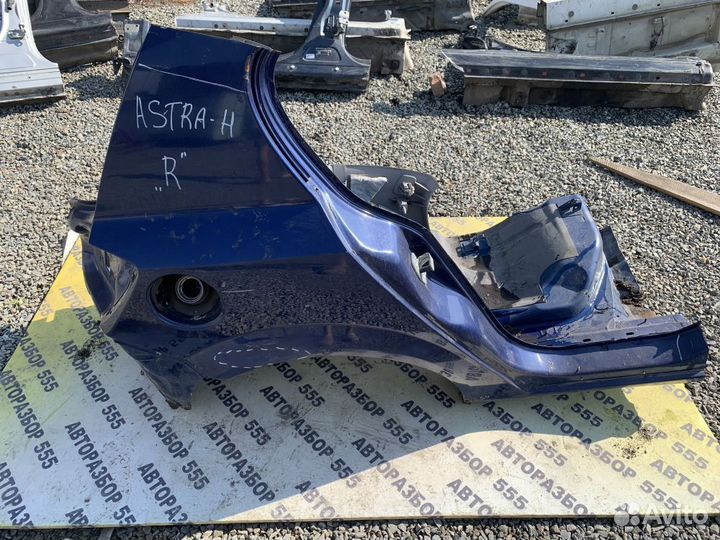 Крыло заднее правое opel Astra H