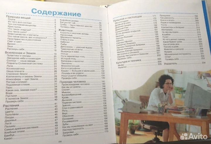 Книги, энциклопедии