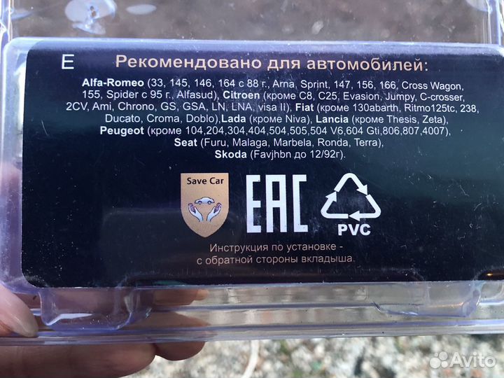 Болт колеса М12х1,25 Секретки